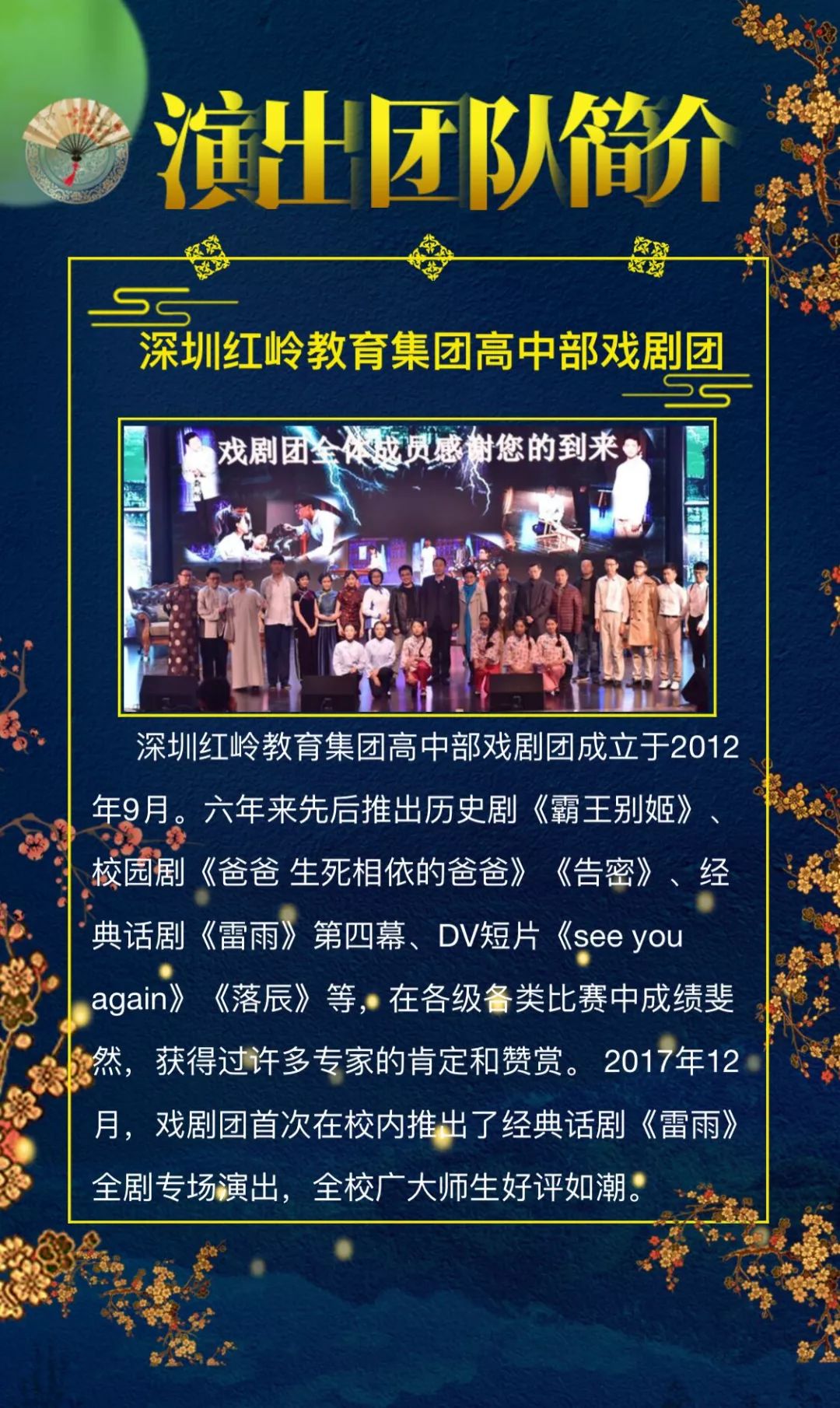 澳门2023全年免费资料大全天方夜谭打个动物