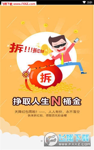 二四六天天下好彩944CC赢彩