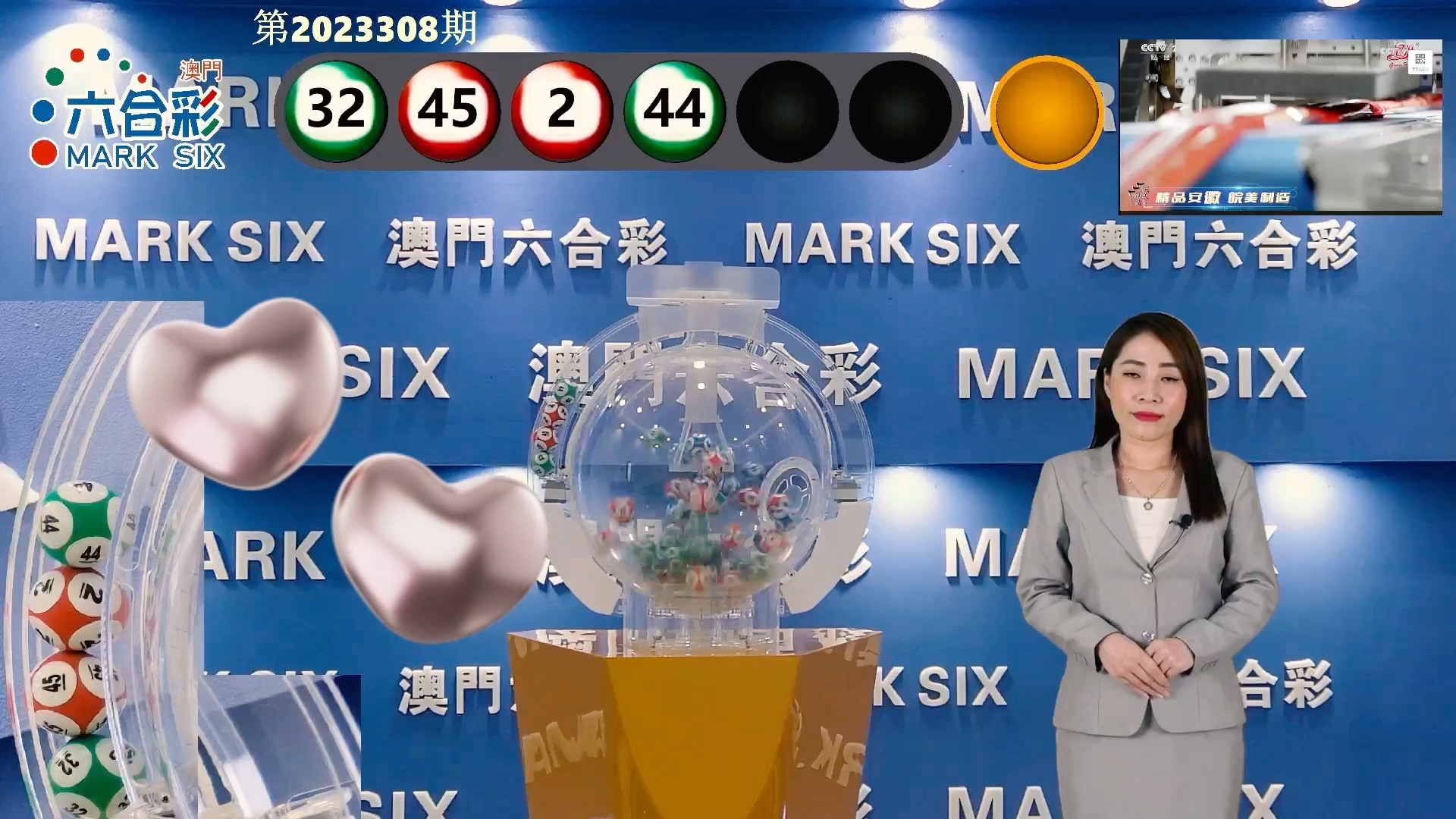新澳门彩最新开奖记录查询表图片94i