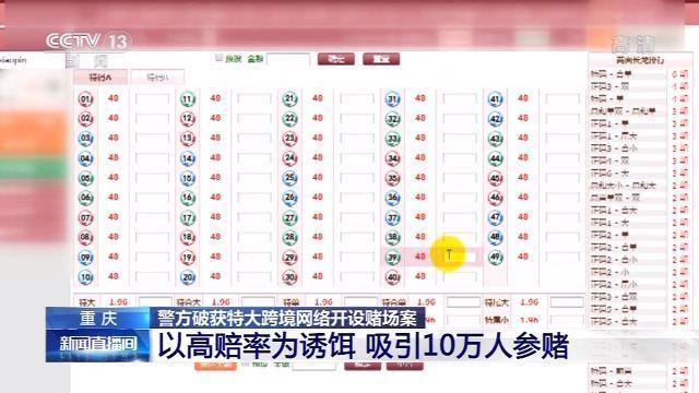 香港今晚六给彩开奖结果号码
