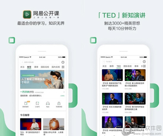 澳门资料免费最快资料开奖