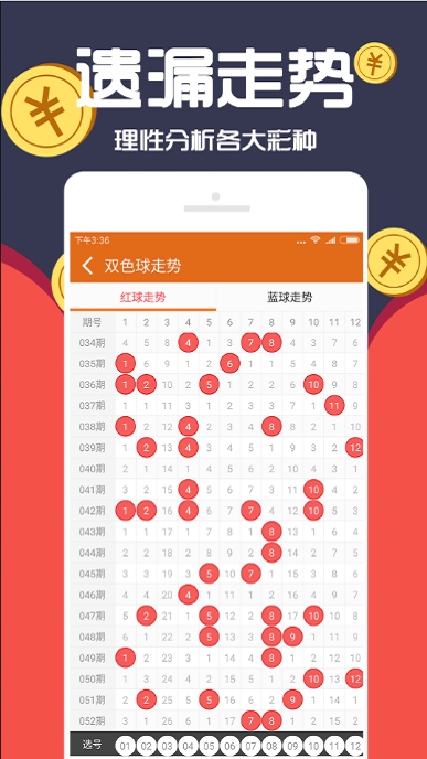 把酒作清欢 第17页