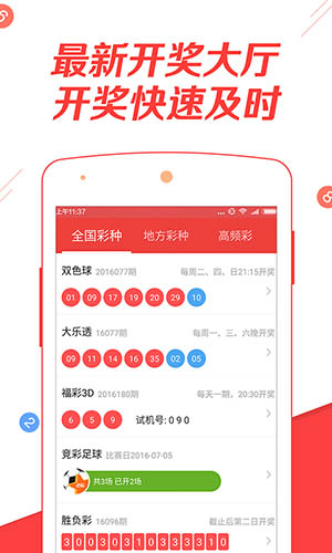 四肖八码精选蓝月亮期期准