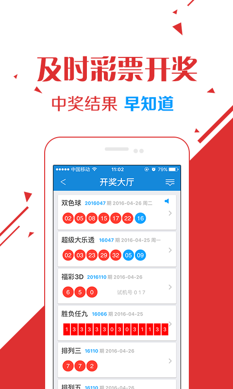 二四六天天好彩944cc图文
