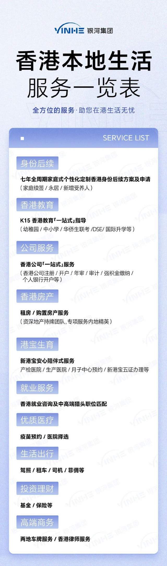 2025年4月 第449页