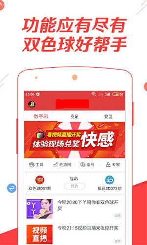 四不像特肖图片期期准