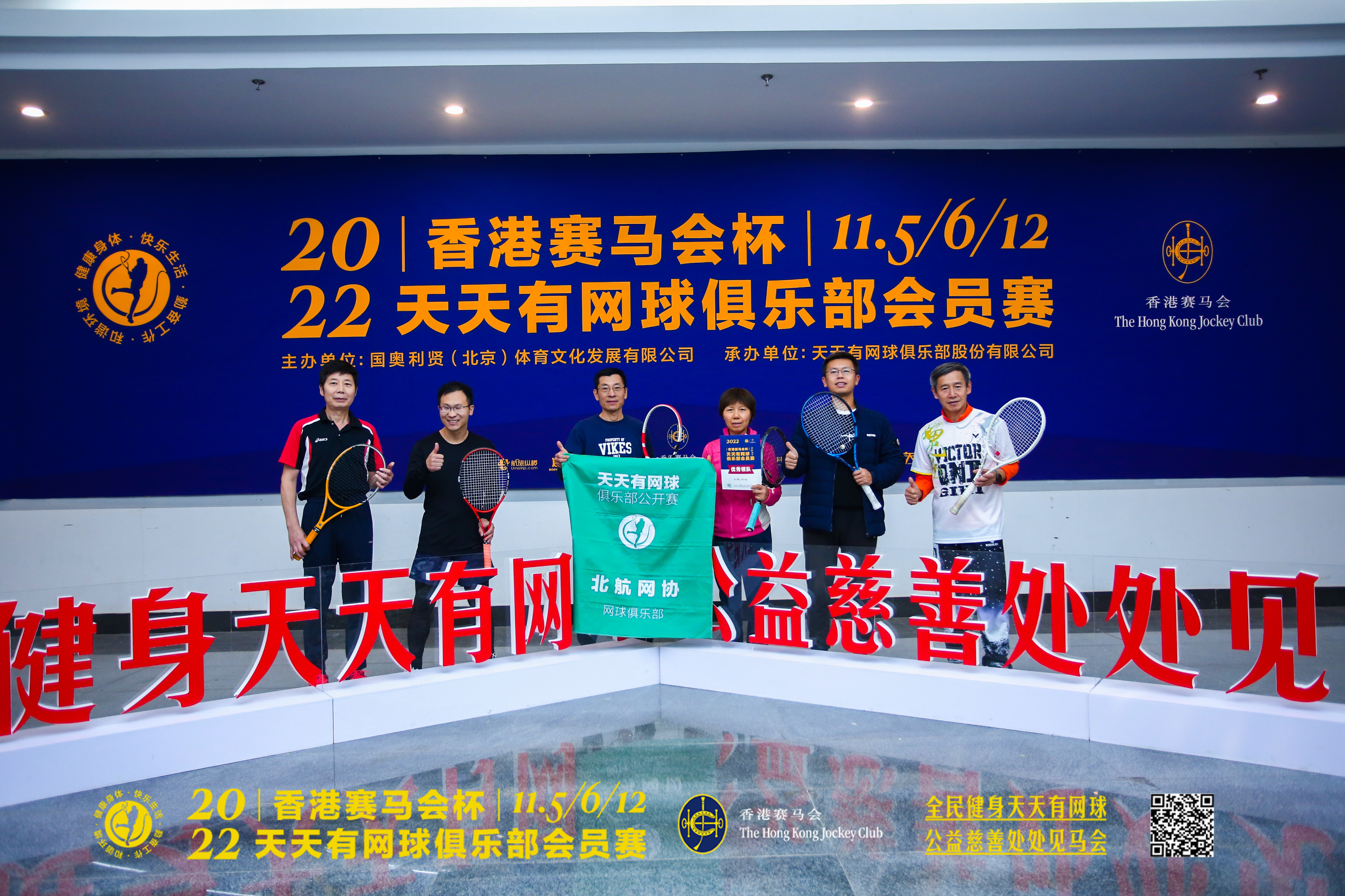 香港马会2021年开奖日期