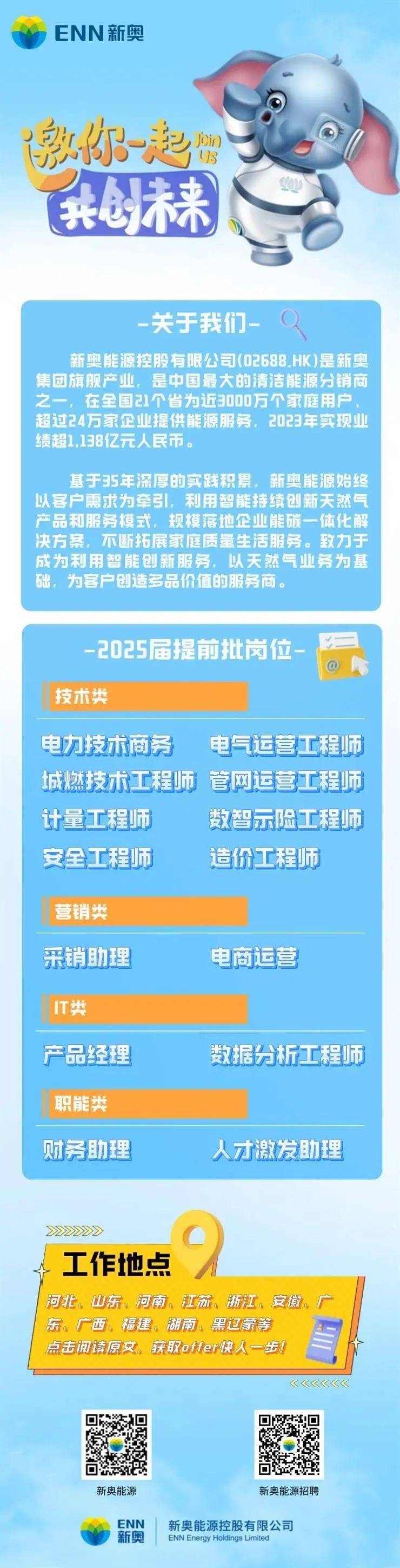 新奥彩今晚开什么生肖?