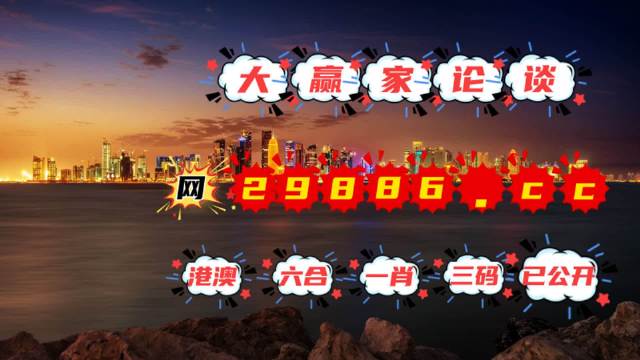 香港最准一肖中特公开选料1资料图2024年