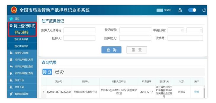 澳门六网站资料查询经典版用法