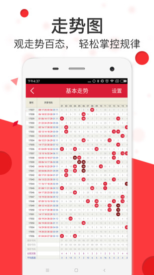 2023澳门特马今晚开奖92期马会传真论坛
