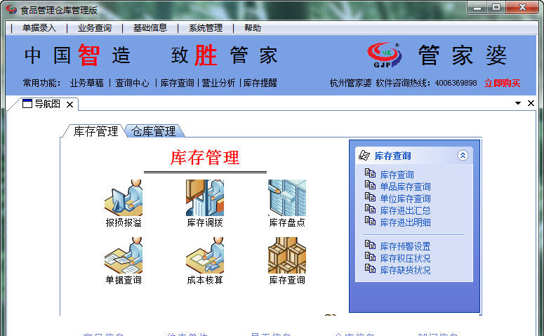 管家婆三期必开一期2023小编简评