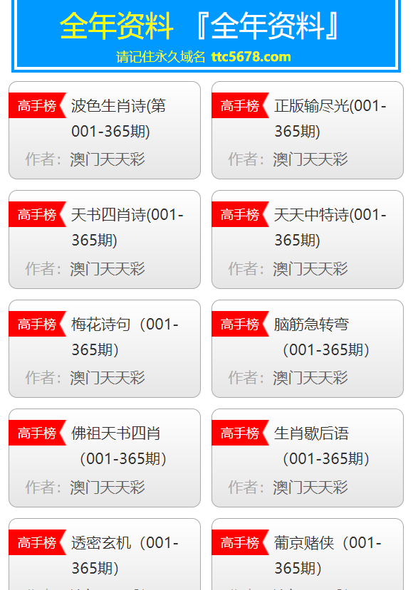 澳门彩资料网站大全有限公司