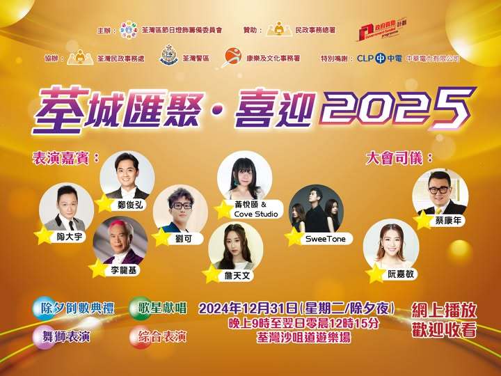 2020香港最快,奖现场直播+结果