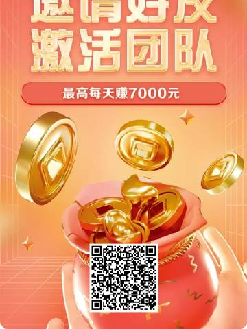 乱人心 第18页