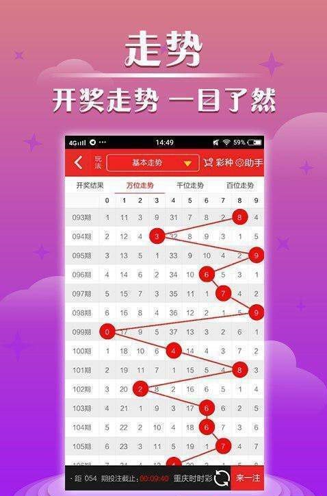 香港最快开奖现场直播开奖奖192922