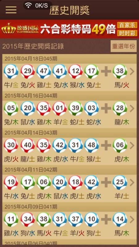 香港买马开奖结果直播回放