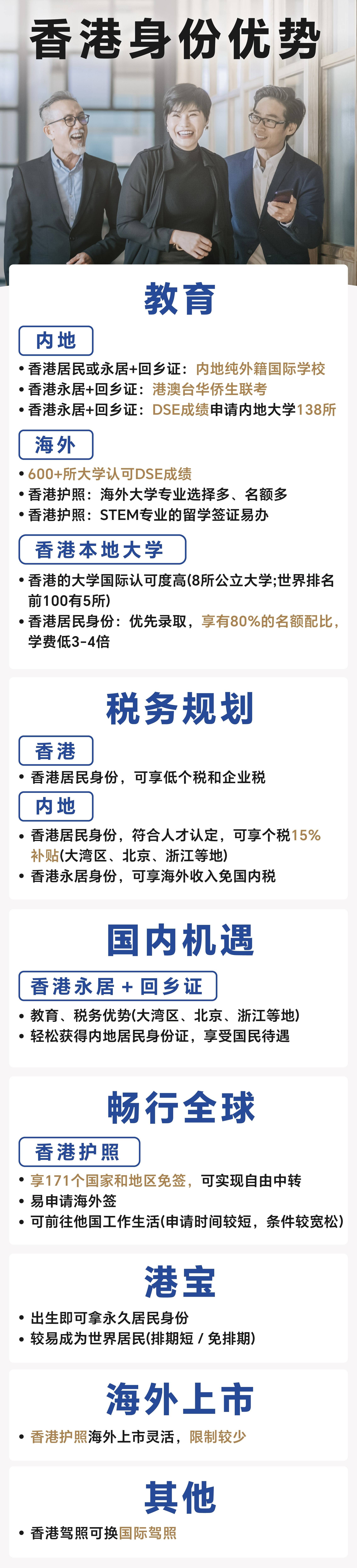 香港今期开奖结果资料图片香港迷雨马报