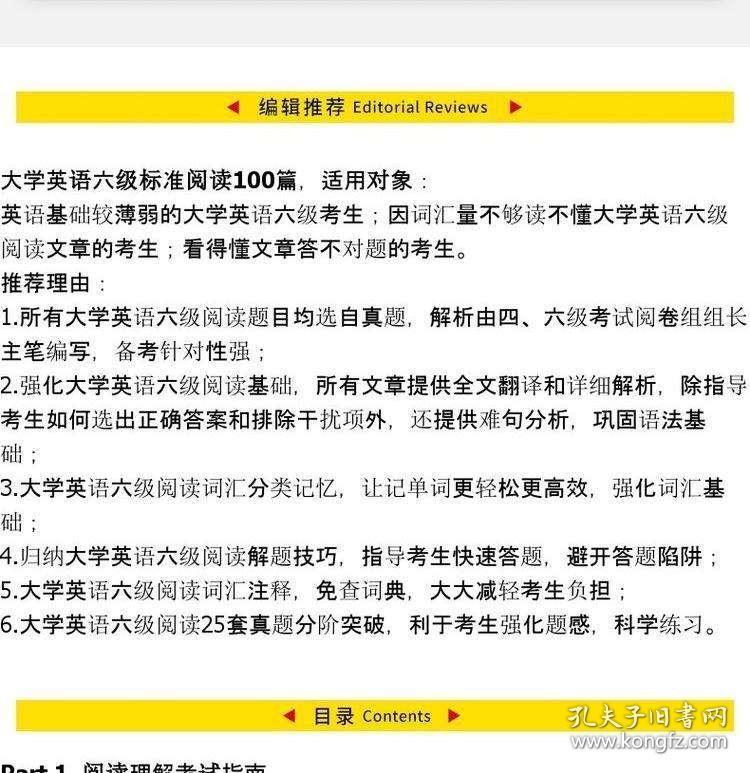2020年澳门正版资料大全记录资料大全