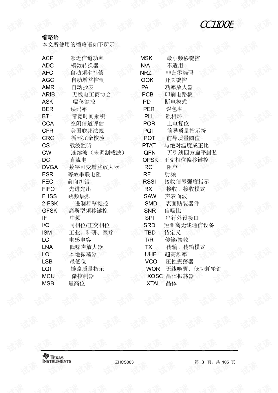 二四六天天好944cc彩资料全 免费一二四天彩,红颜素妆