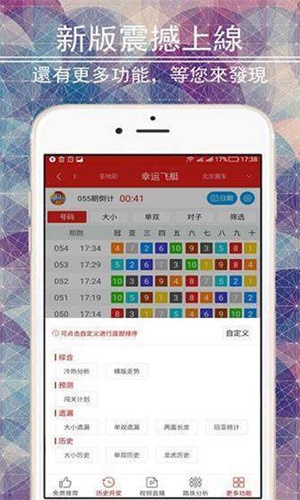 二四六天天彩资料大全网资料图