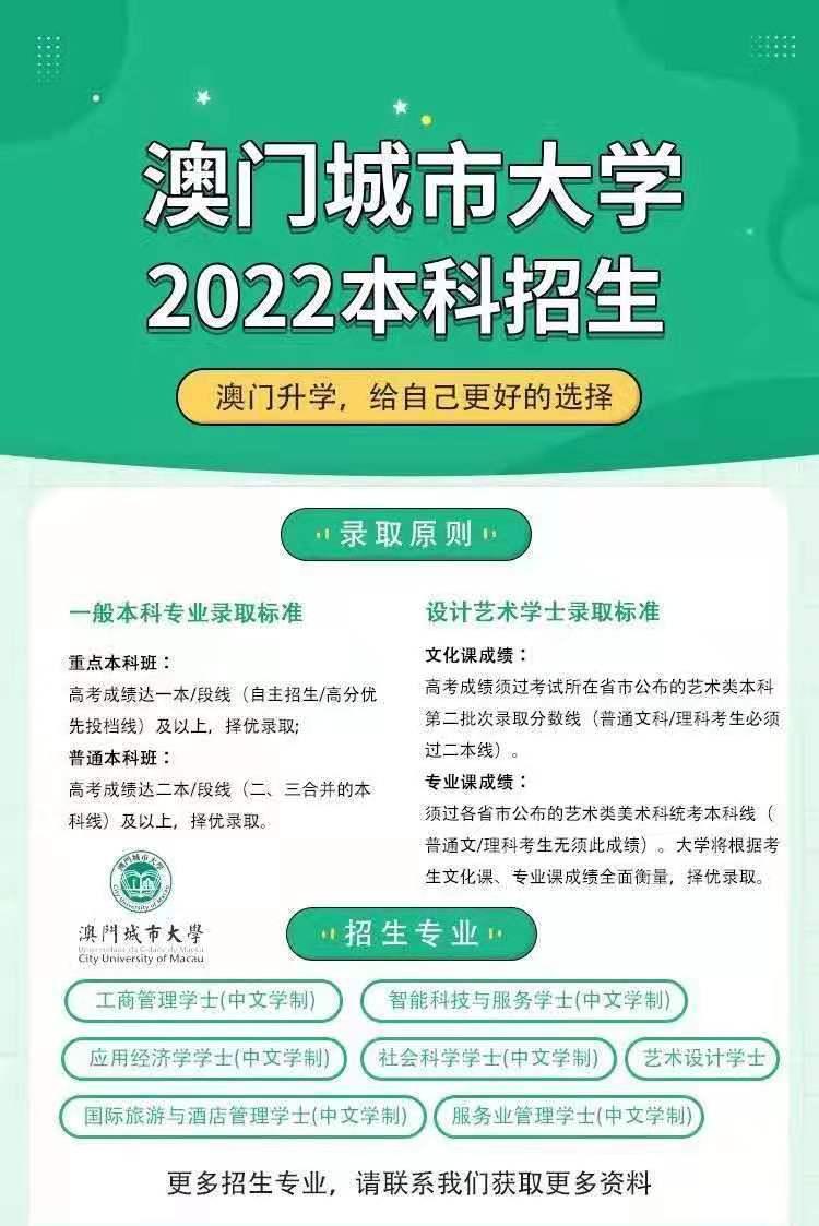 2023澳门今晚开奖结果是什么号码啊图片大全及价格