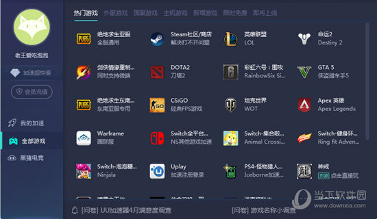 2023的澳门开奖结果查询2