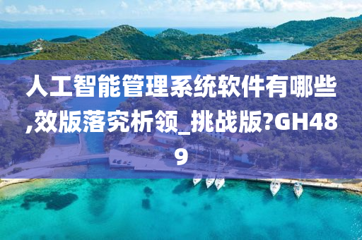 2025港六今晚开奖号码