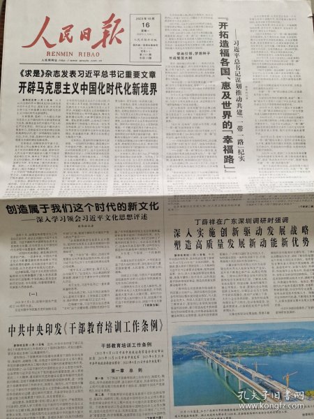 2023澳门码今晚开奖结果记录龙门客栈报
