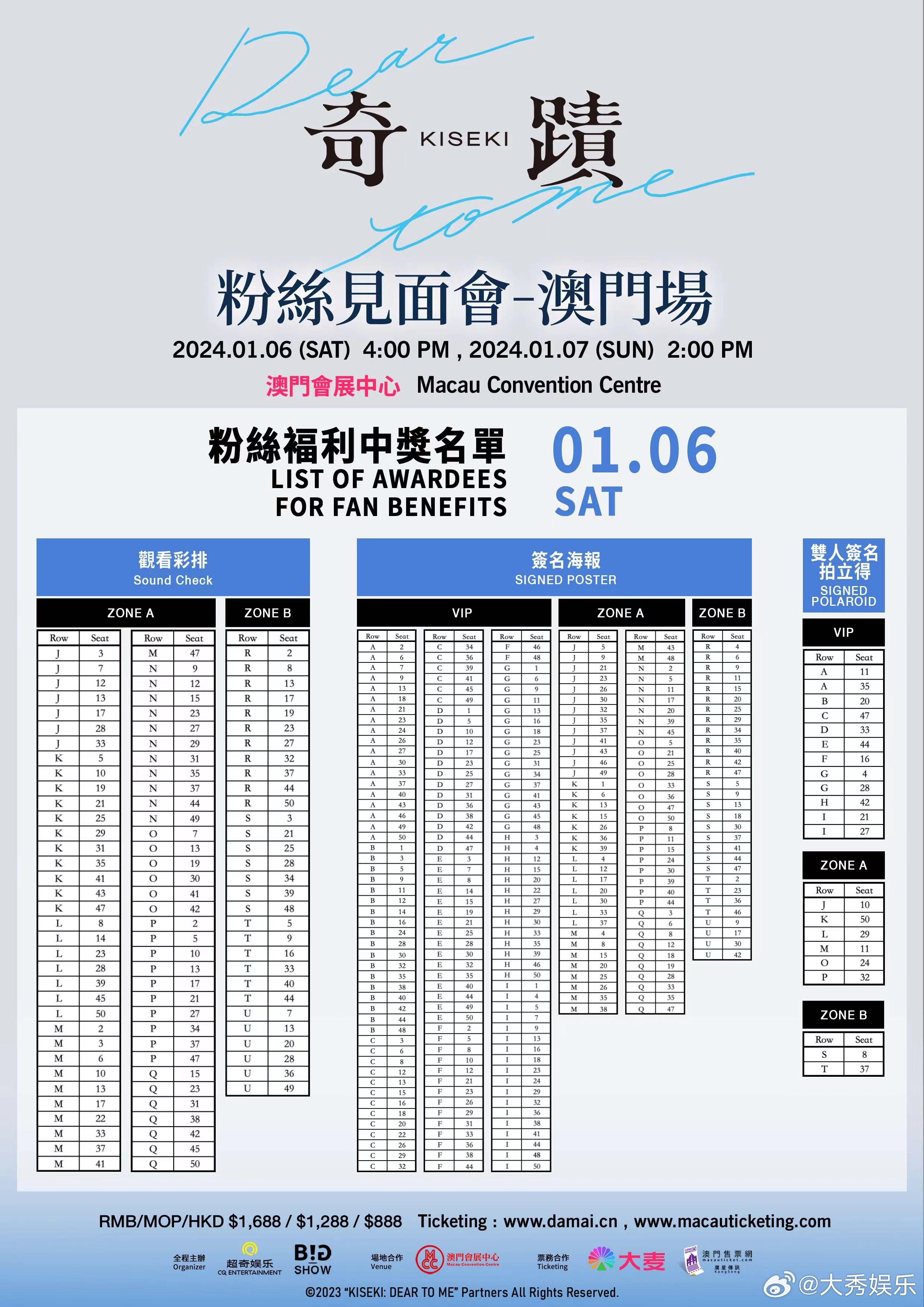 澳门码今晚开奖免费查结果49图库