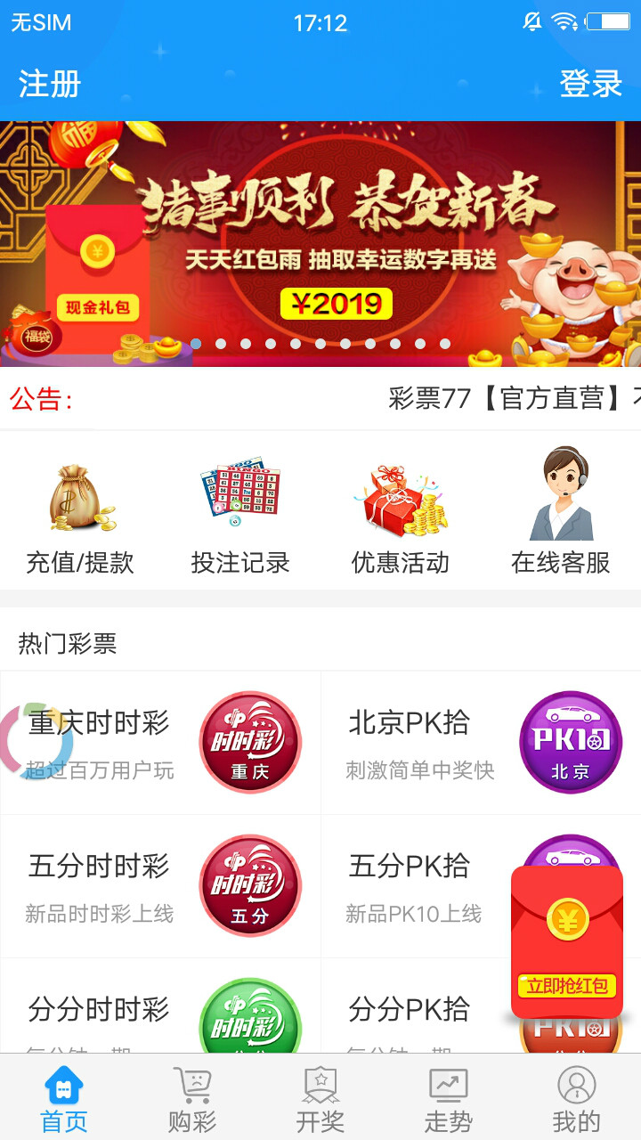 澳门彩开奖记录 20年历史数据查询表图片大全
