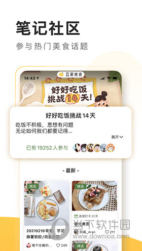 2025年4月 第428页