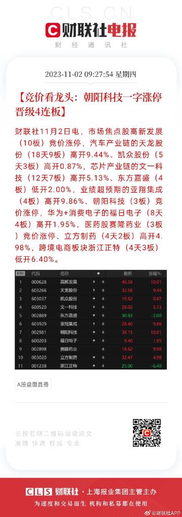 246天天好图片玄机每期文学资料