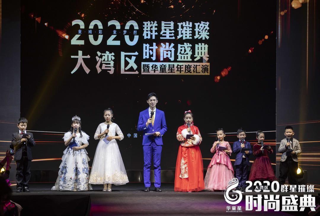 粤彩网是什么东西