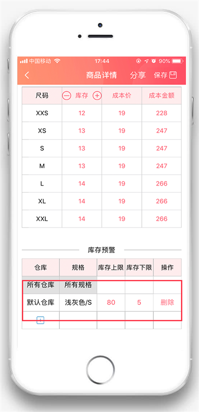 管家婆资料大全管家