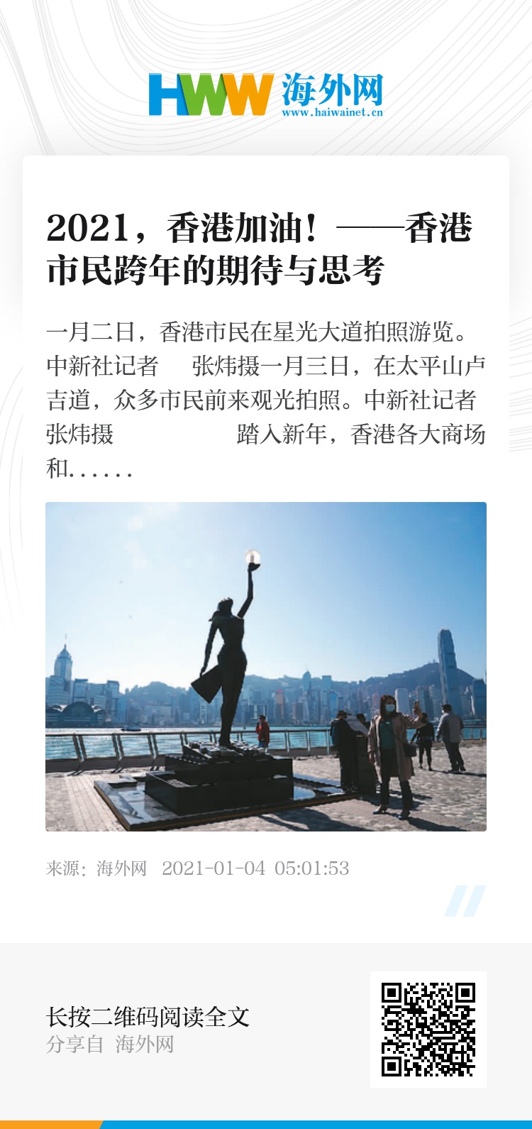 2021年香港今晚开什么