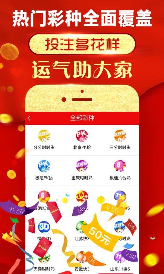 澳门2023六开彩资料免费大全