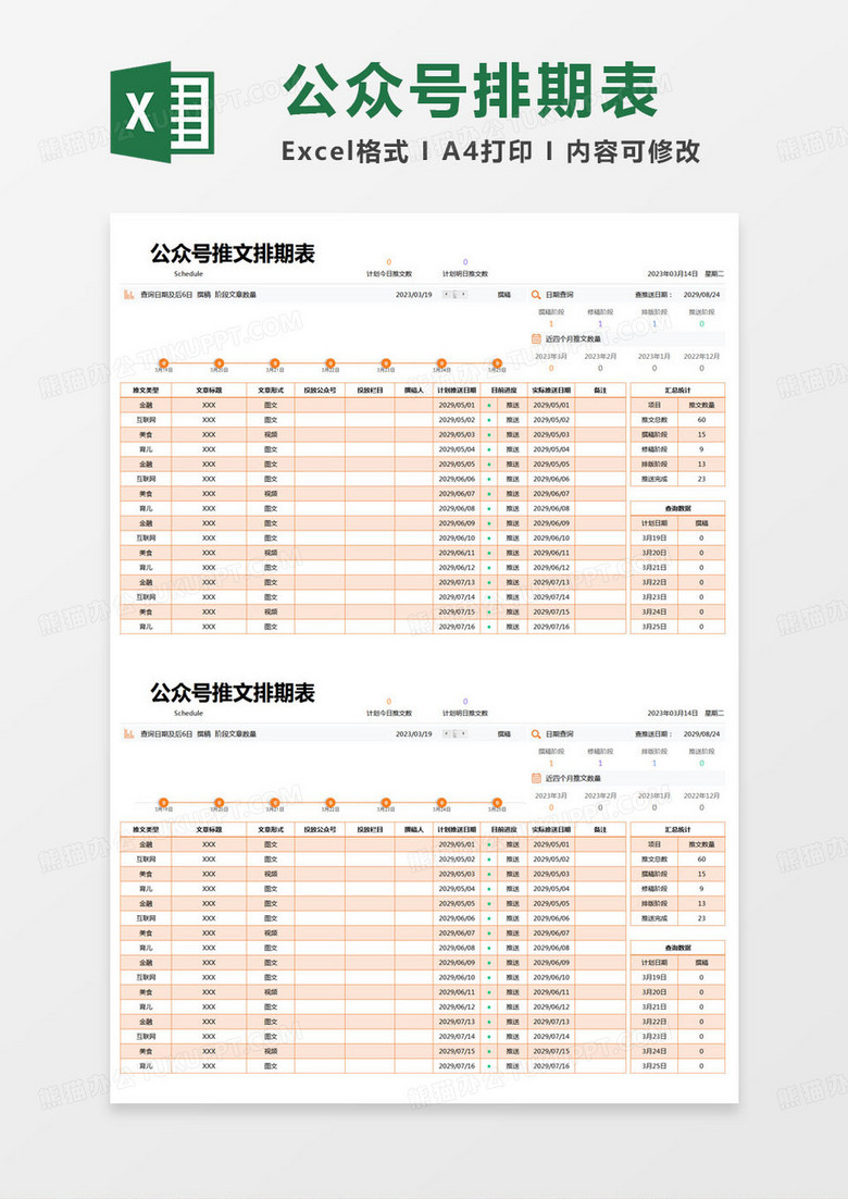 admin 第15页