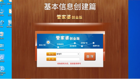 管家婆全年免费资枓
