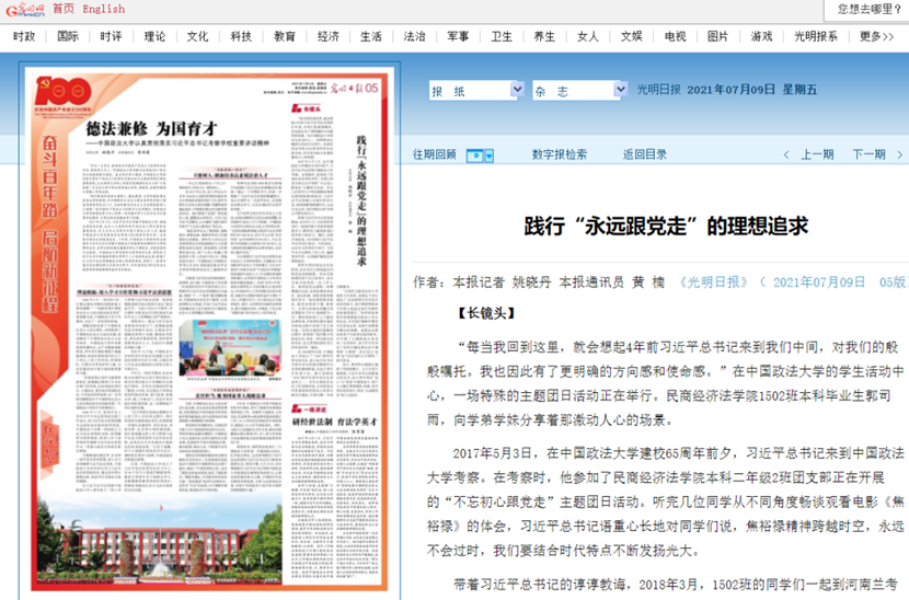 新澳门历史开奖记录查询方法
