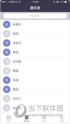 今期新澳门开奖结果记录新澳2024