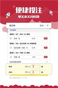 澳门免费开奖结果资料大全 爱伴功搜索