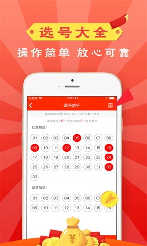 蓝月亮天下彩免费资枓大全年老鼠报