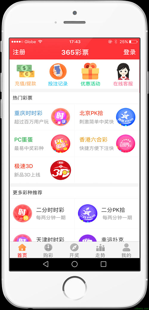 二四六天天好彩免费资料精选小说