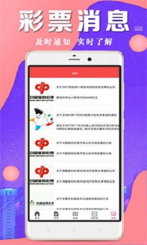 澳彩网862727玄机免费资料库