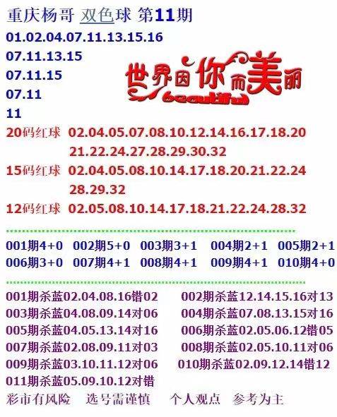 蓝月亮免费大全资料大全2019