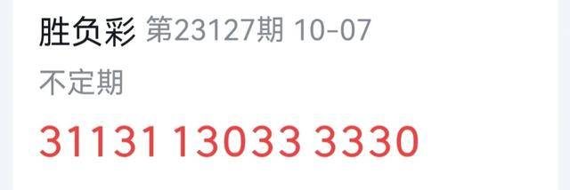 2023澳门今晚开奖结果出来没有