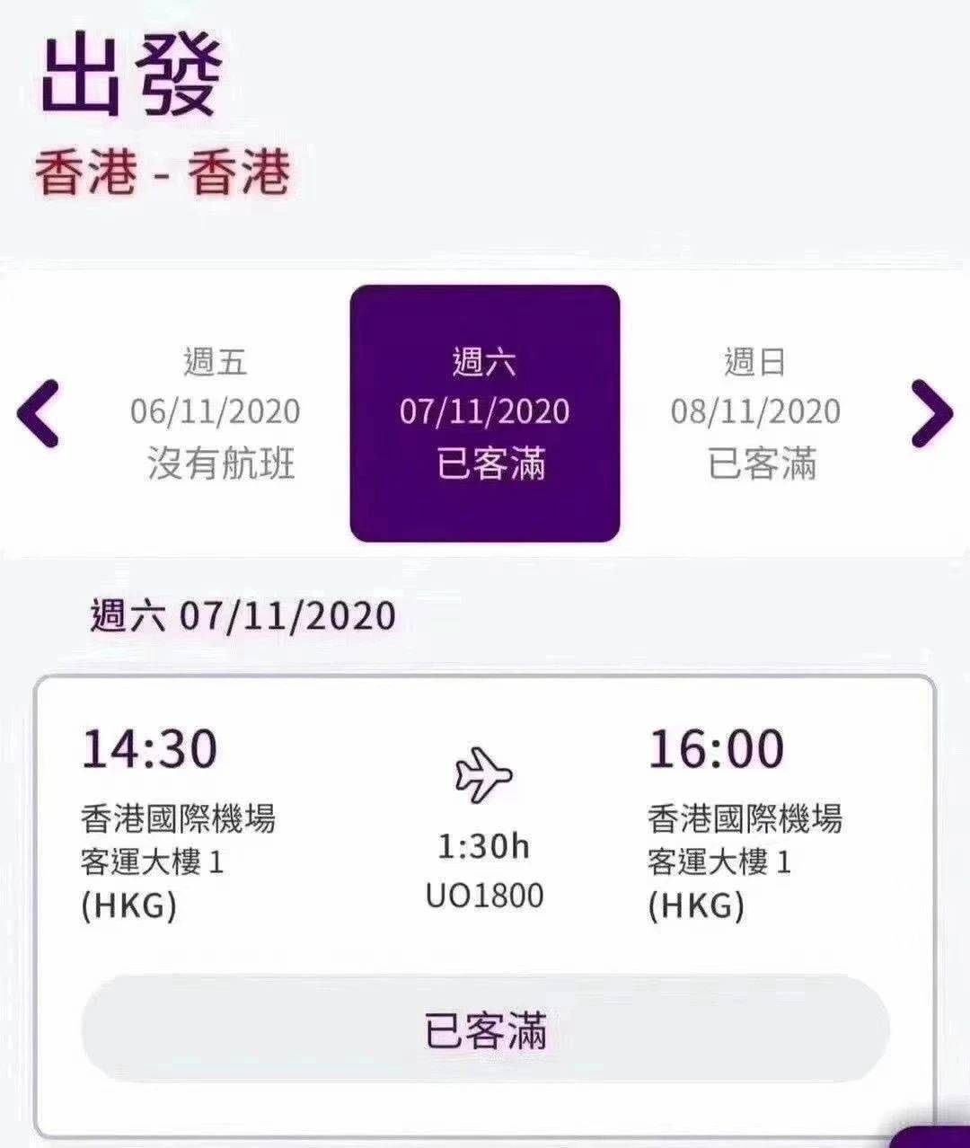 香港今期开奖结果查询结果是什么