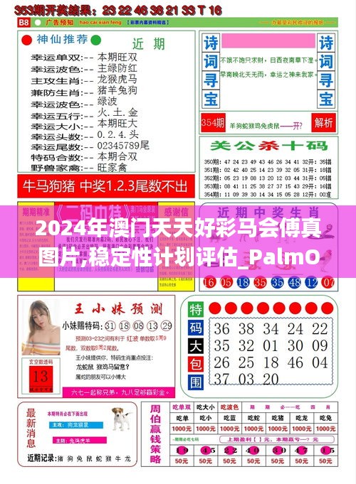 符卿书 第14页