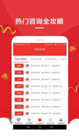 49629澳彩开奖查询结果